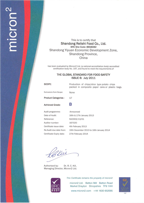 BRC Certificate