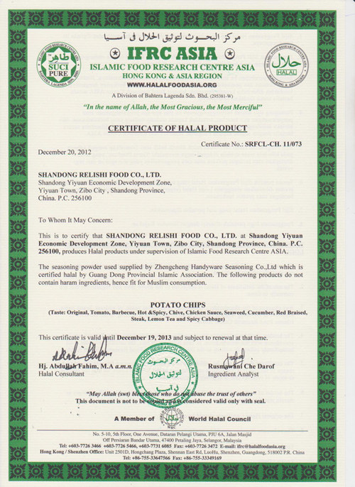 Halal Certificate